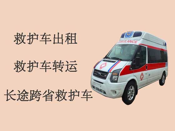 杭州病人转院120救护车出租